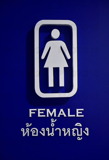 Female toilet sign in English and Thai script