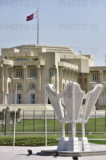 Emir Palace and oversized Arabic scent lamp in Doha
