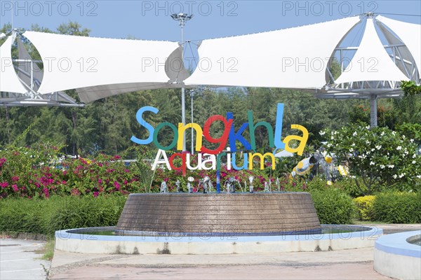 Songkhla Aquarium