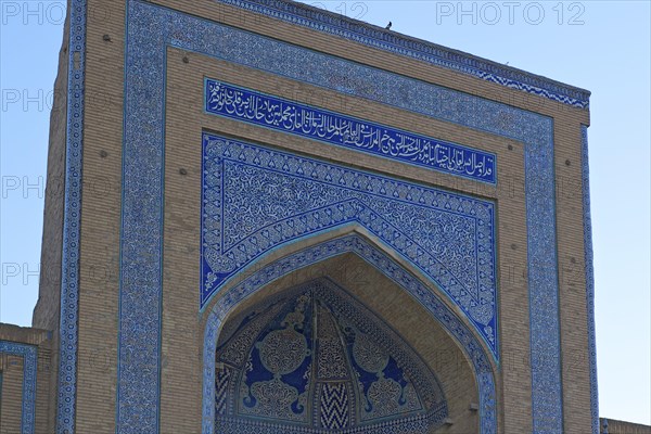 Muhammad-Amin Khan Madrasa