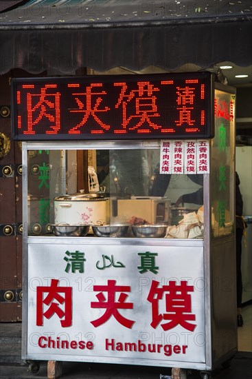 Cookshop