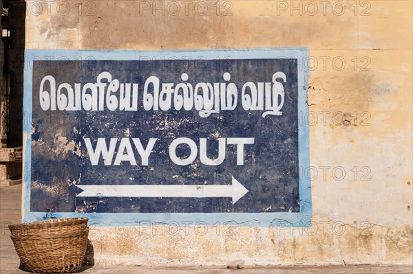 Way Out' exit sign