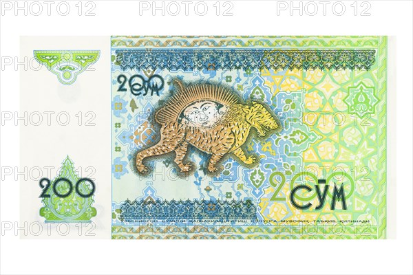 Uzbekistani two hundred som banknote