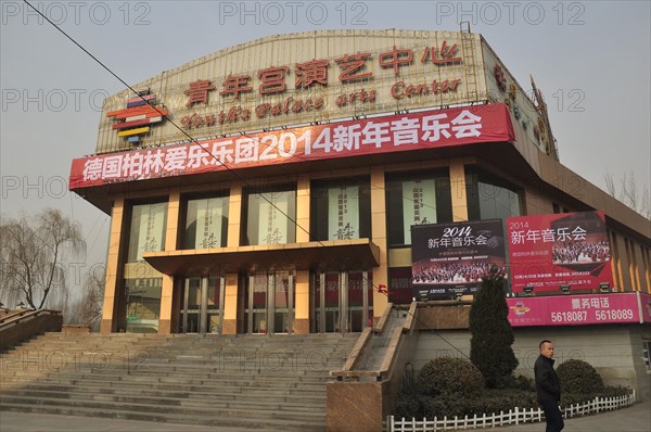 Concert hall of the city of Taiyuan