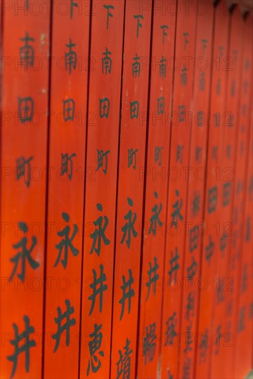 Japanese characters