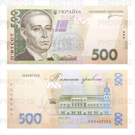 500 Ukrainian hryvnia banknotes