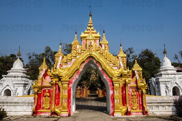 Entrance gate