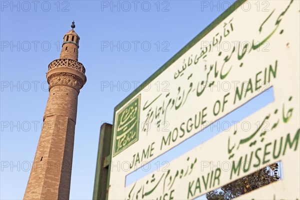 Minaret of the Friday Mosque with a sign
