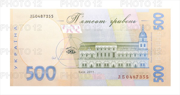 500 Ukrainian hryvnia banknote