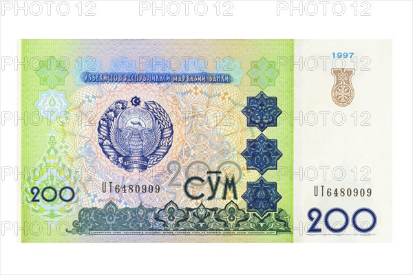 Uzbekistani two hundred som banknote