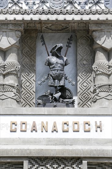 Monument to Cuauhtemoc