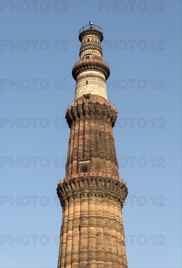 Qutb Minar