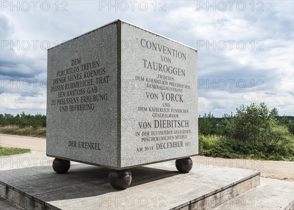 Memorial stone
