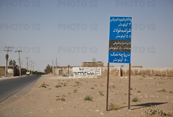 Dasht-e Kavir or Great Salt Desert