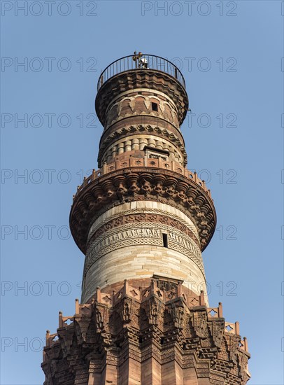 Marble Upper Levels of Qutb Minar