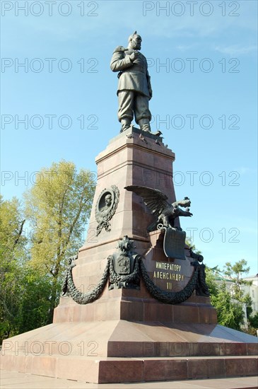 Alexander III Emperor of Russia