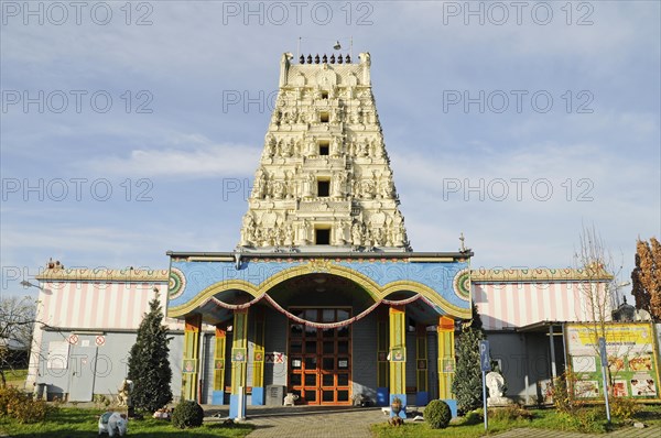 Sri Kamadchi Ampal