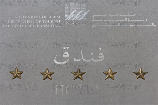 5 star plaque of the luxury Shangri-La Hotel