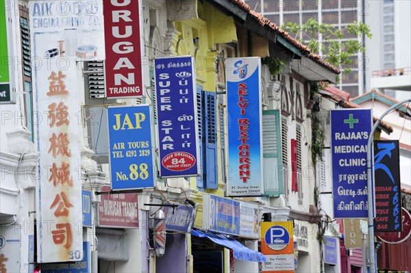 Signs at a facade
