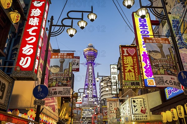 Colourful illuminated advertising