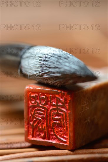 Seal and brush