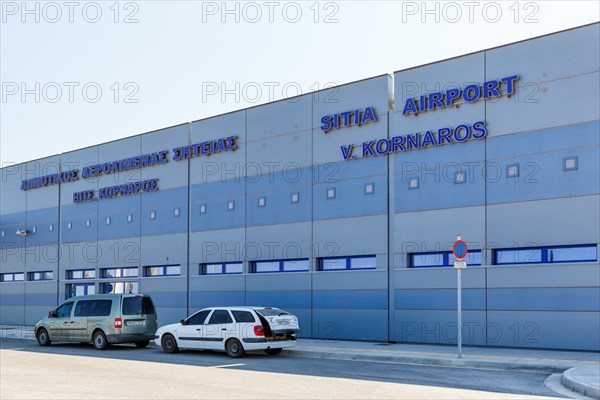 Terminal Sitia Airport