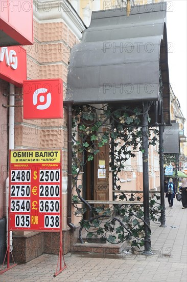 Exchange office with rates of the Grivna to the dollar