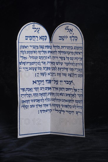 New moon blessing with the Akedah of Isaac