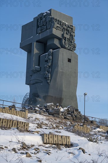 Mask of Sorrow commemorating the many prisoners who suffered and died in the Gulag prison camps