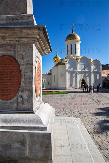 Trinity Cathedral of the Trinity-Sergius Lavra