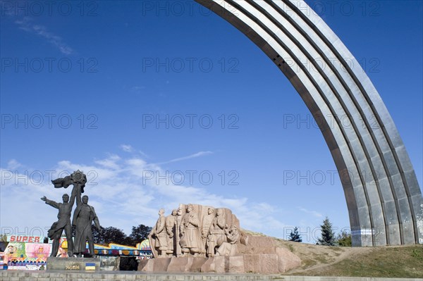 Monument of Friendship of Peoples