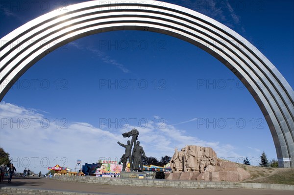 Monument of Friendship of Peoples