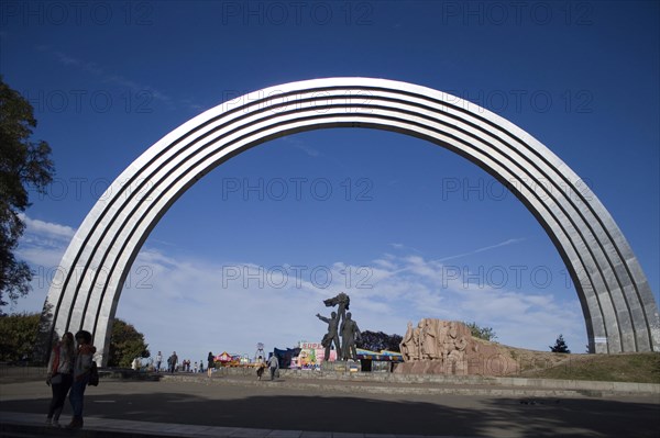 Monument of Friendship of Peoples