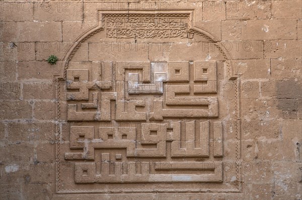 Great Mosque