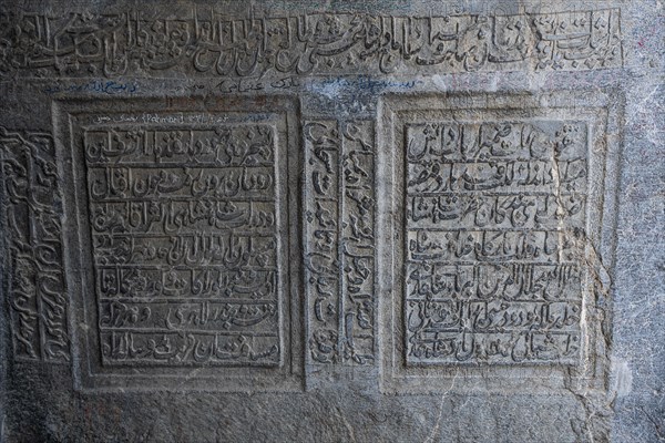 Kandahar Bilingual Rock Inscription at the Chil Zena