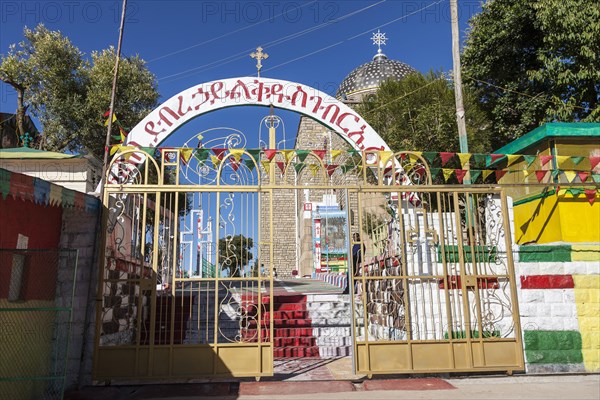 Entrance gate