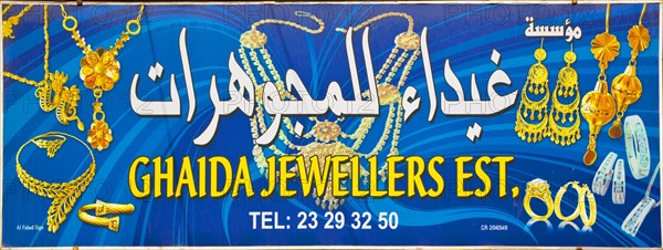 Gold Market