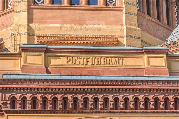 Postfuhramt