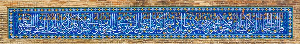 Mausoleum of Kaffal-Shashi