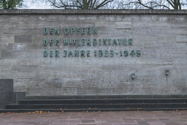 Memorial Wall