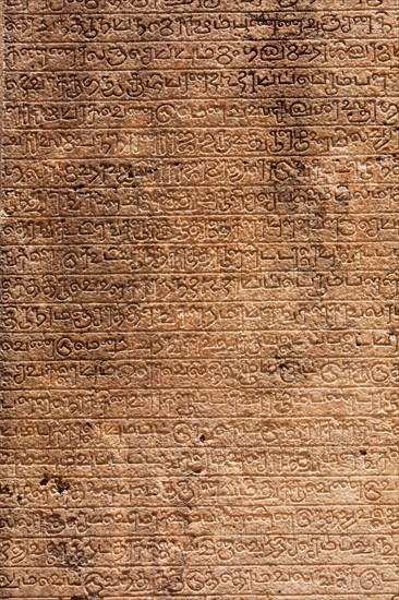 Ancient stone inscriptions in Singalese language texture Pollonaruwa