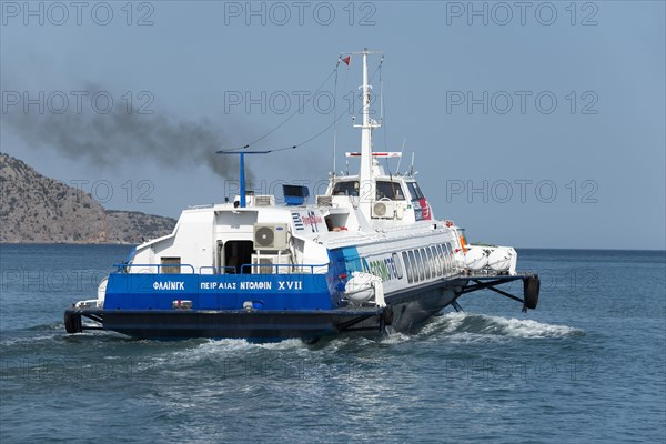 Hydrofoil