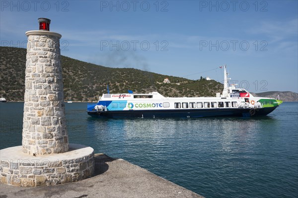 Hydrofoil