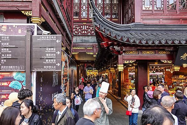 Yuyuan Bazaar