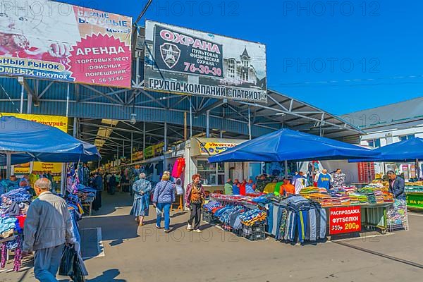 Offer in front of central market