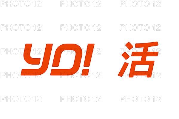 YO! Sushi, Logo