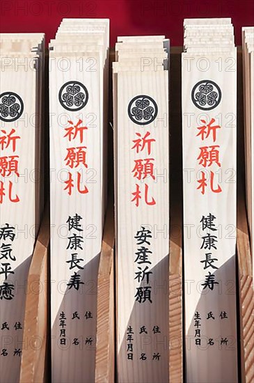 Japanese prayer sticks
