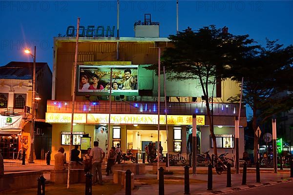 Odeon Cinema