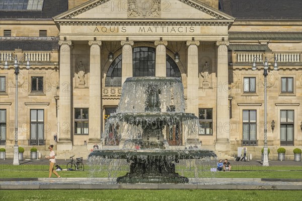 Cascade Fountain