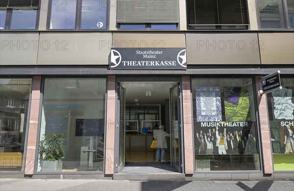 Theatre box office